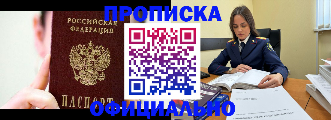 регистрация для дет. сада в Новозыбкове